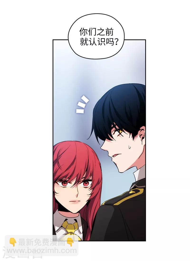 第133话 当面拒绝-第135话