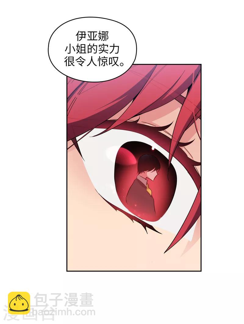 第133话 当面拒绝-第135话