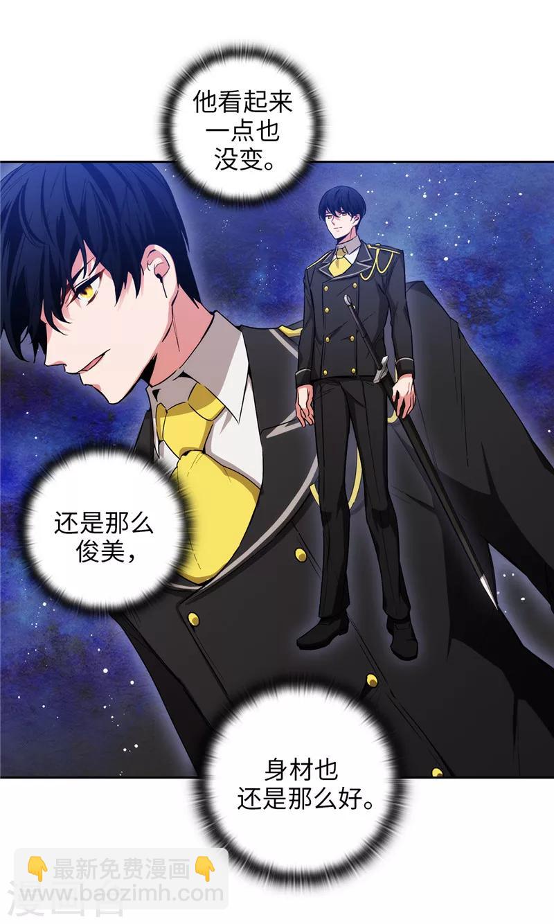 第133话 当面拒绝-第135话