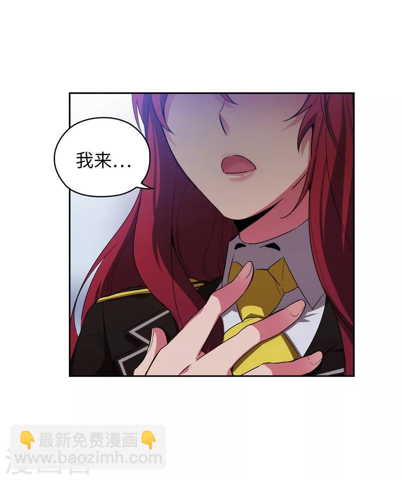 第133话 当面拒绝-第135话