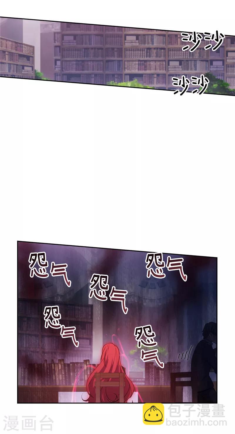第133话 当面拒绝-第135话