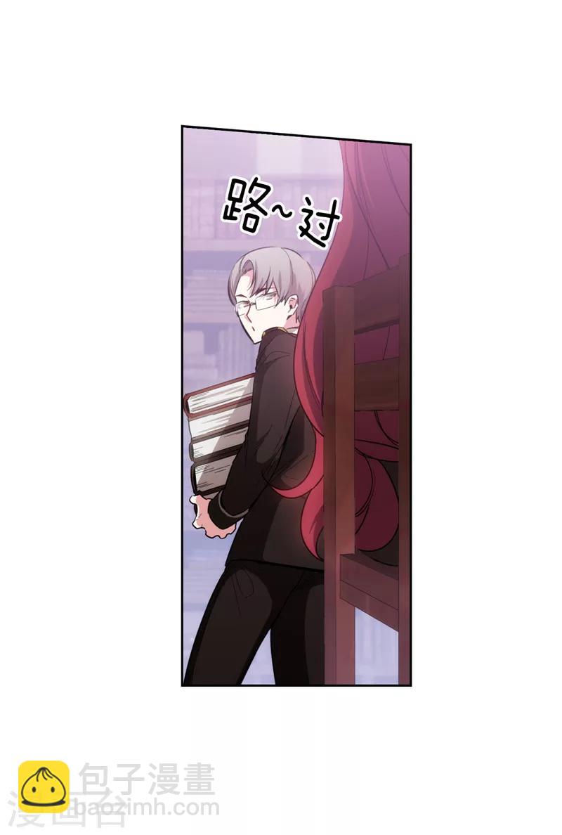 第133话 当面拒绝-第135话