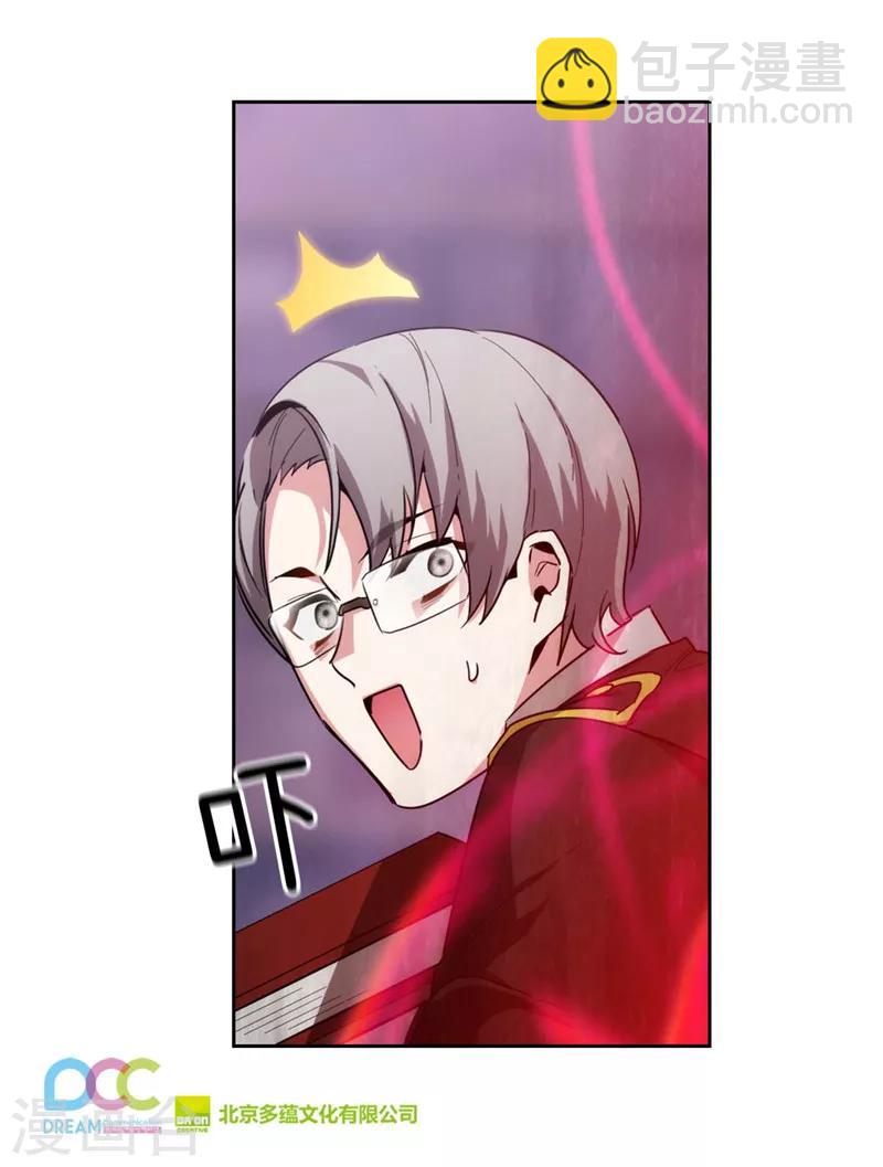 第133话 当面拒绝-第135话
