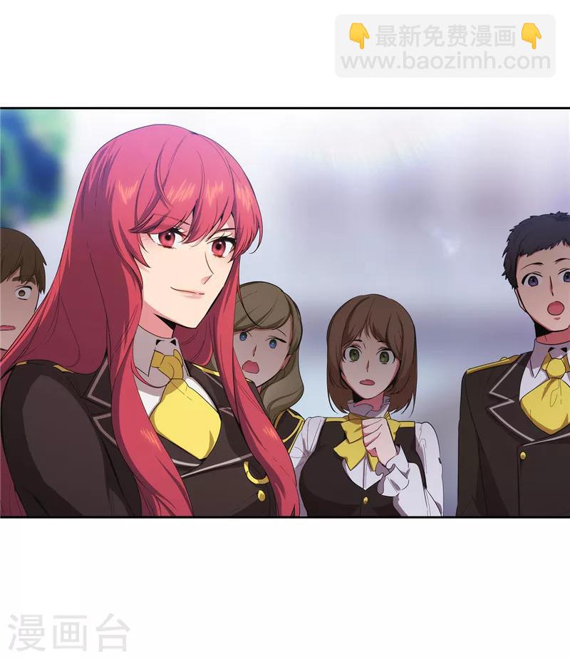 第133话 当面拒绝-第135话