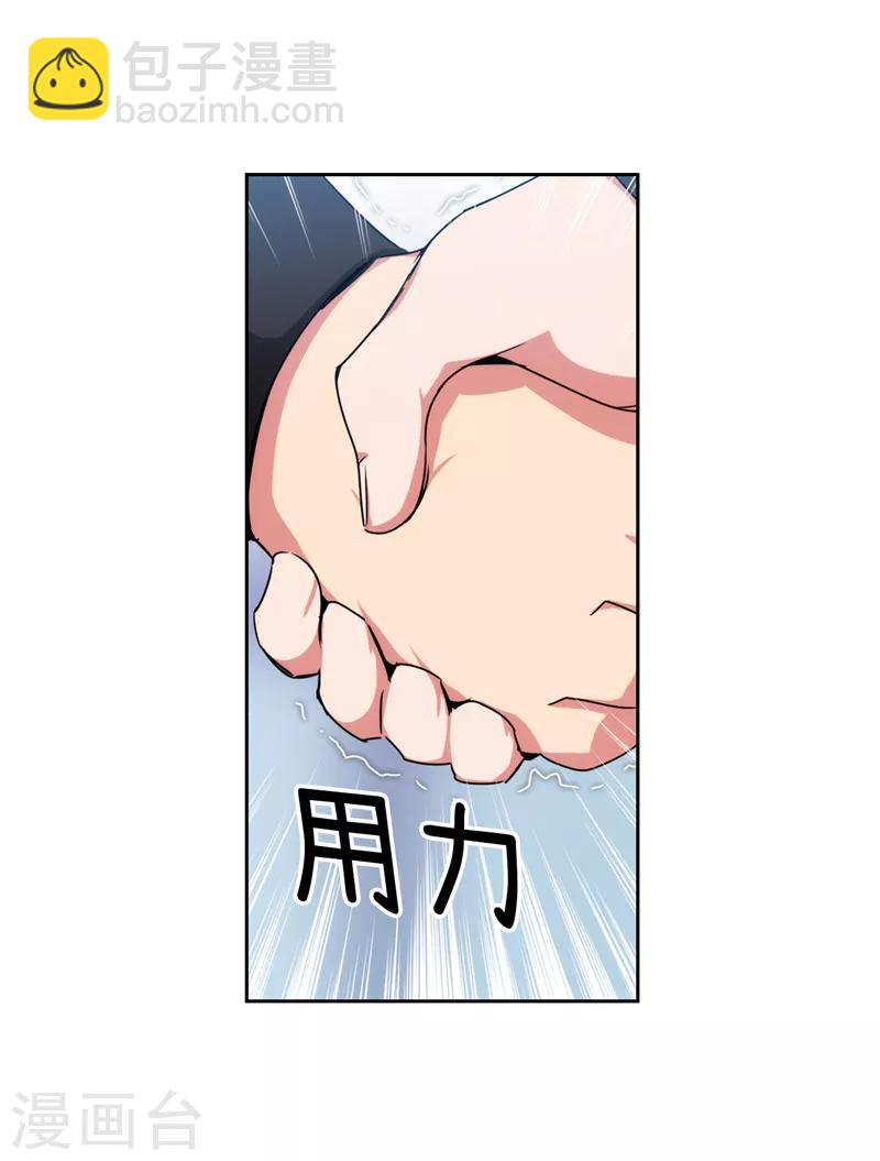 第133话 当面拒绝-第135话