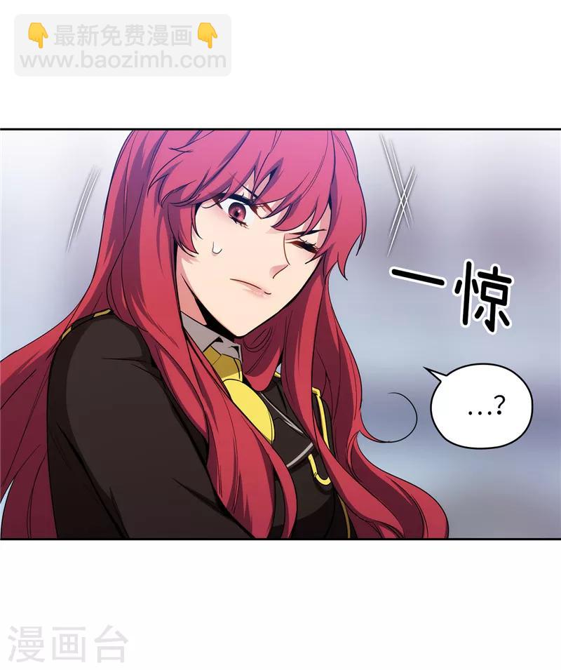 第133话 当面拒绝-第135话