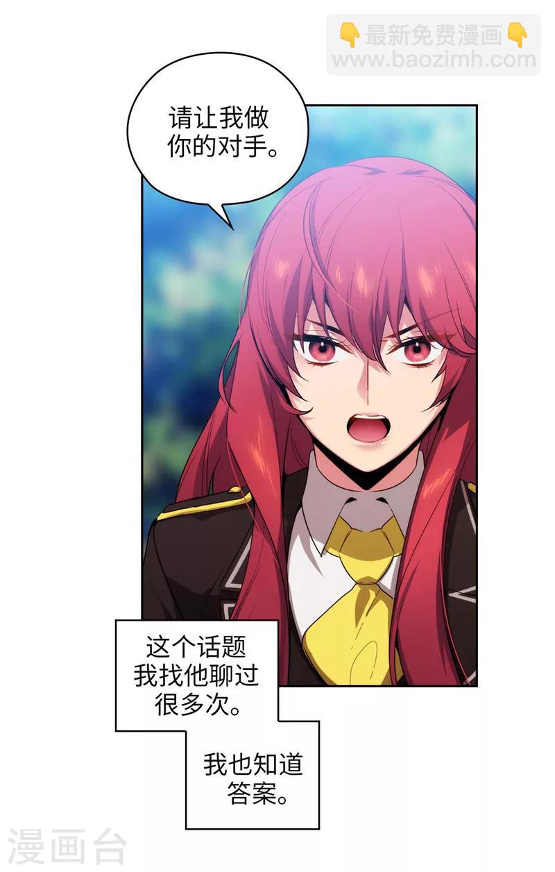 第135话 执着对决-第137话