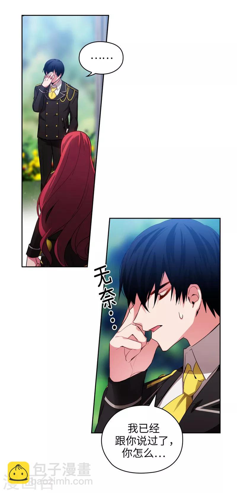第135话 执着对决-第137话