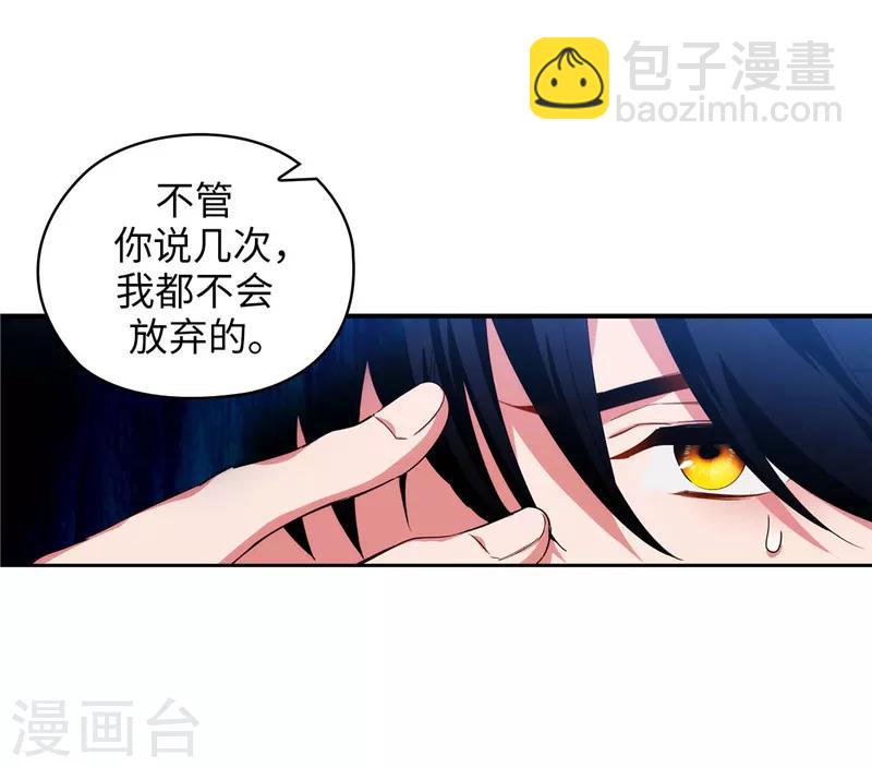 第135话 执着对决-第137话