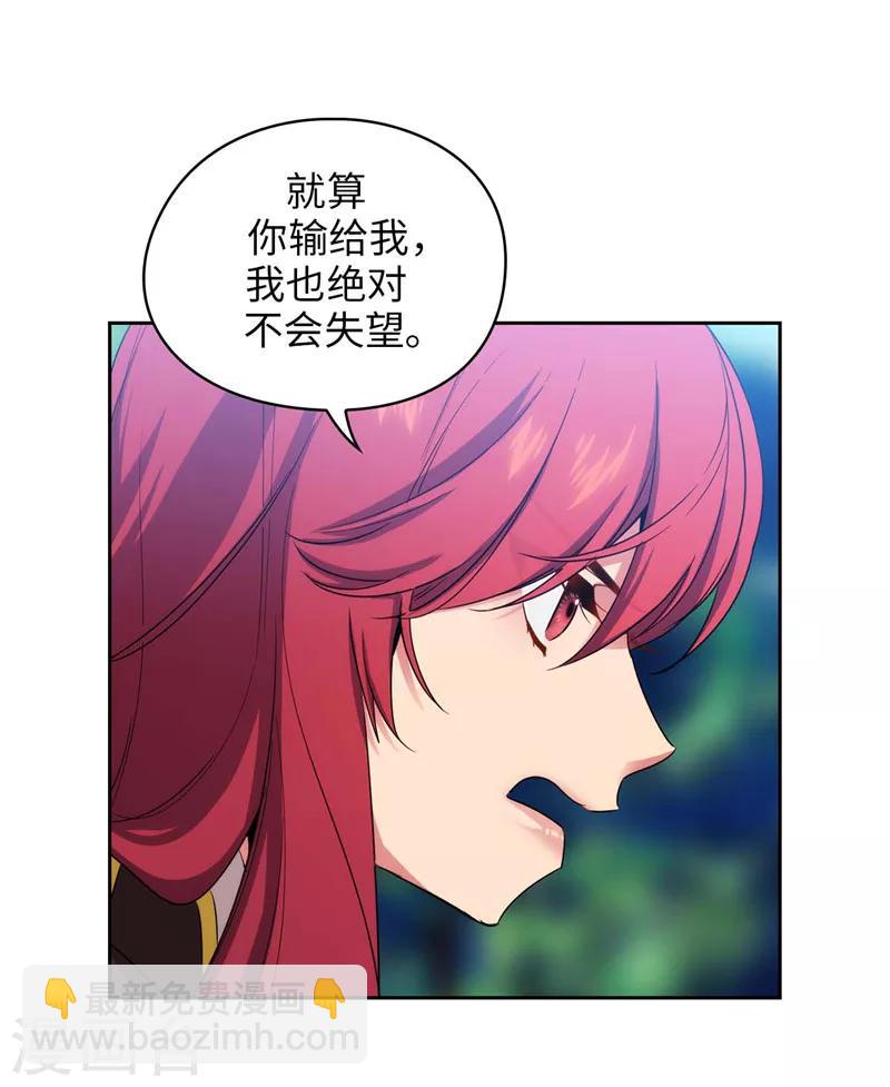 第135话 执着对决-第137话