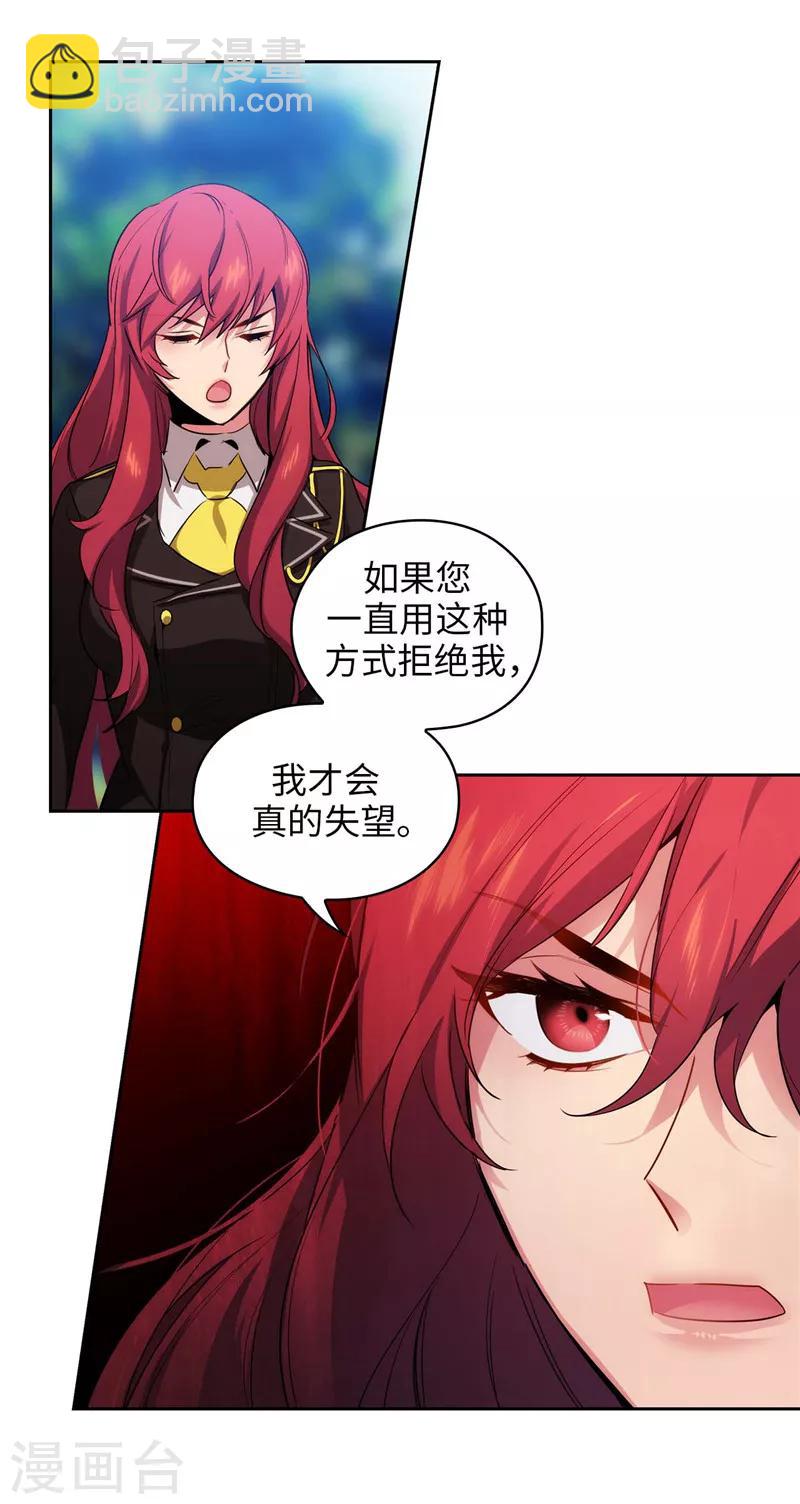 第135话 执着对决-第137话