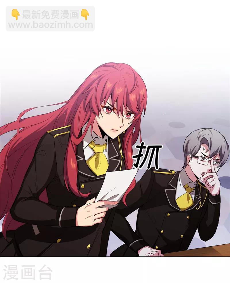 第135话 执着对决-第137话