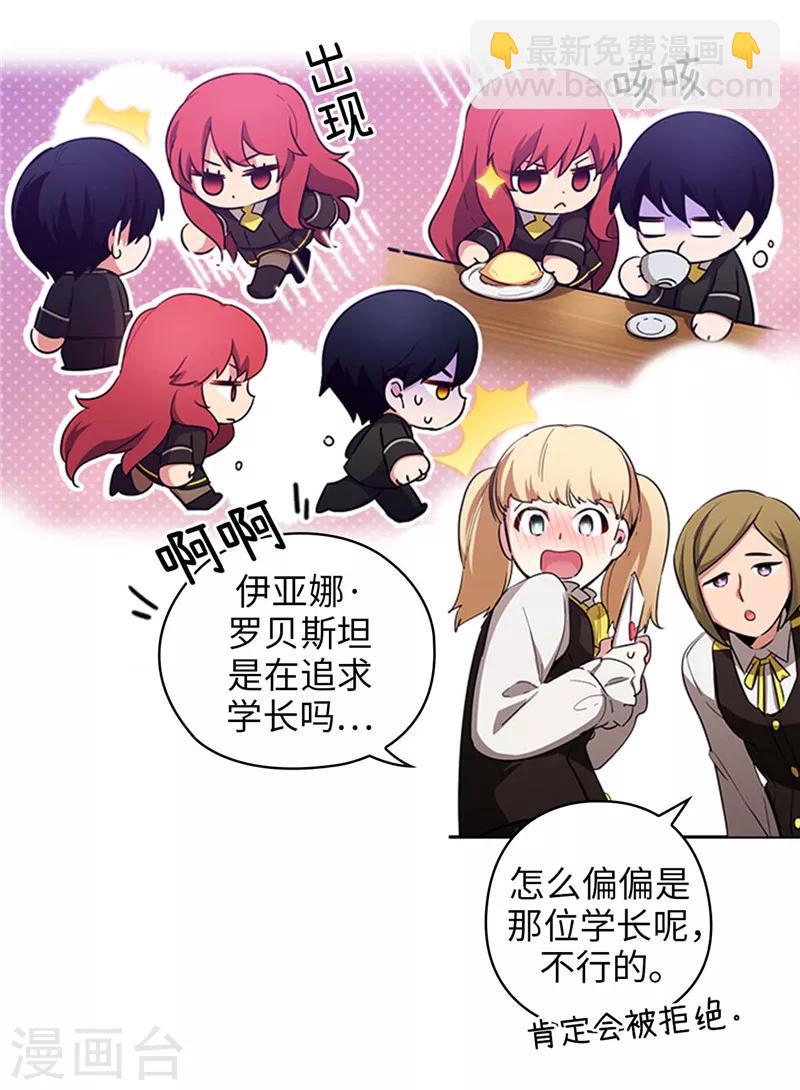 第135话 执着对决-第137话
