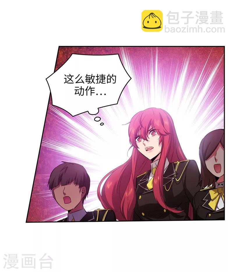 第137话 真的在骗我！-第139话