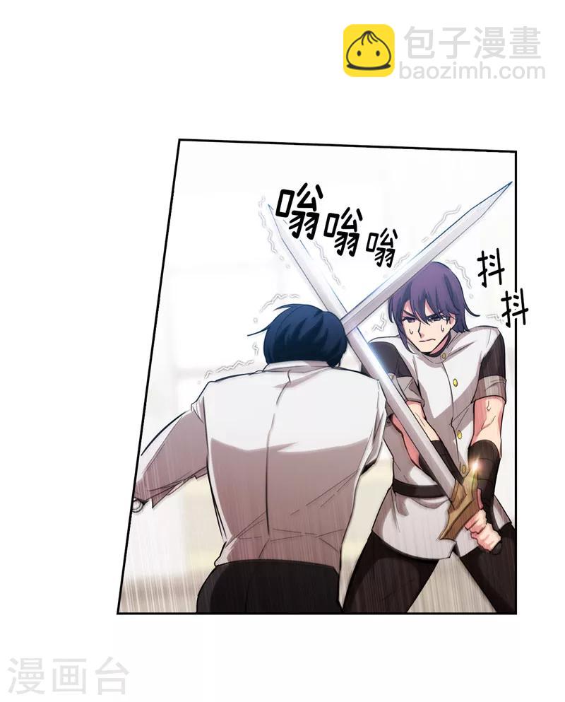 第137话 真的在骗我！-第139话