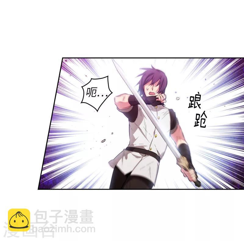 第137话 真的在骗我！-第139话