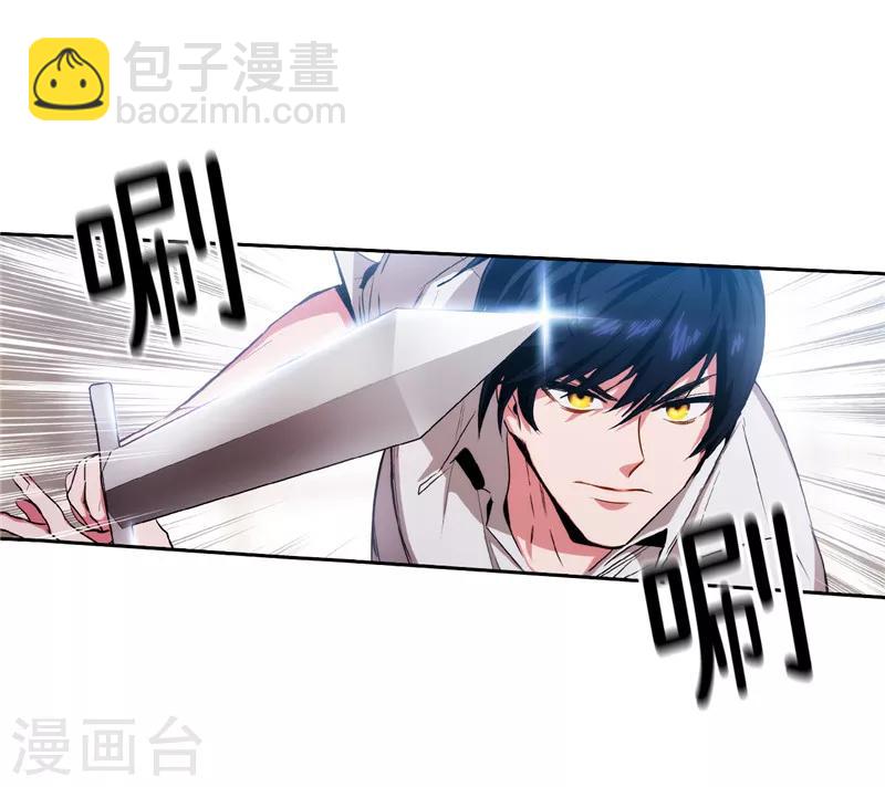 第137话 真的在骗我！-第139话