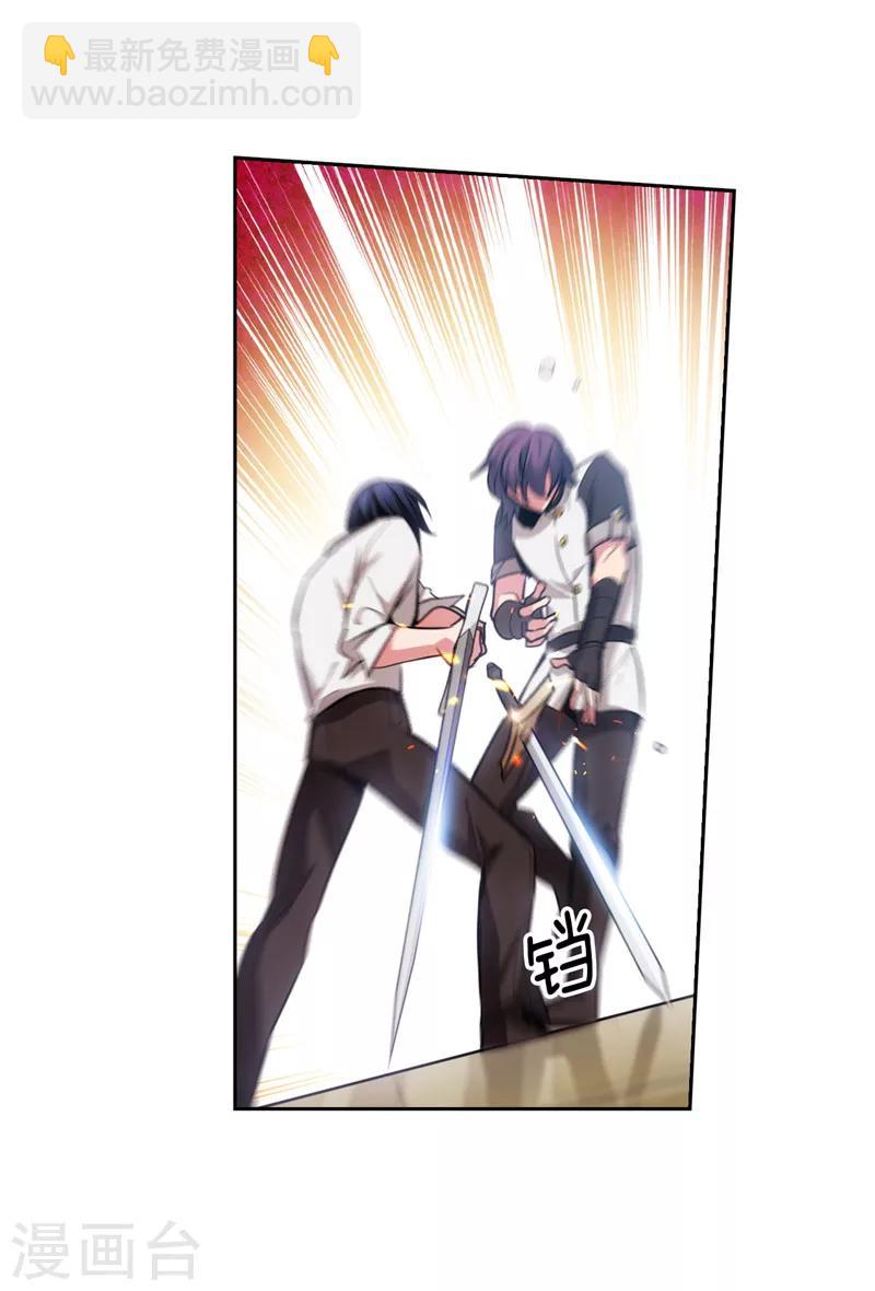 第137话 真的在骗我！-第139话