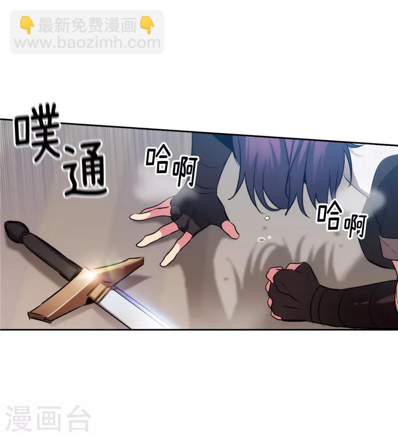 第137话 真的在骗我！-第139话
