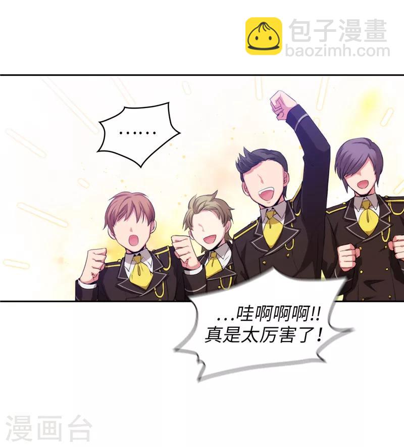 第137话 真的在骗我！-第139话