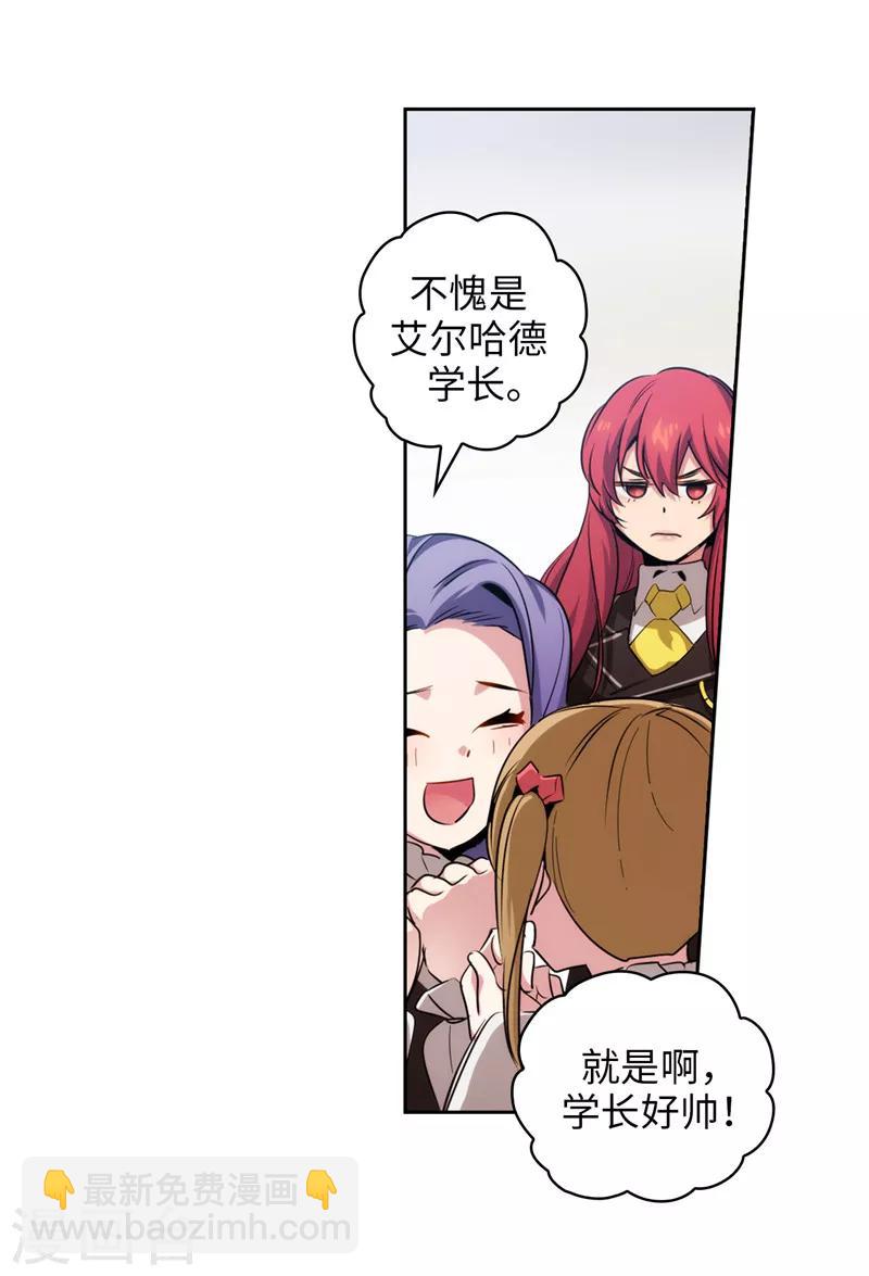 第137话 真的在骗我！-第139话