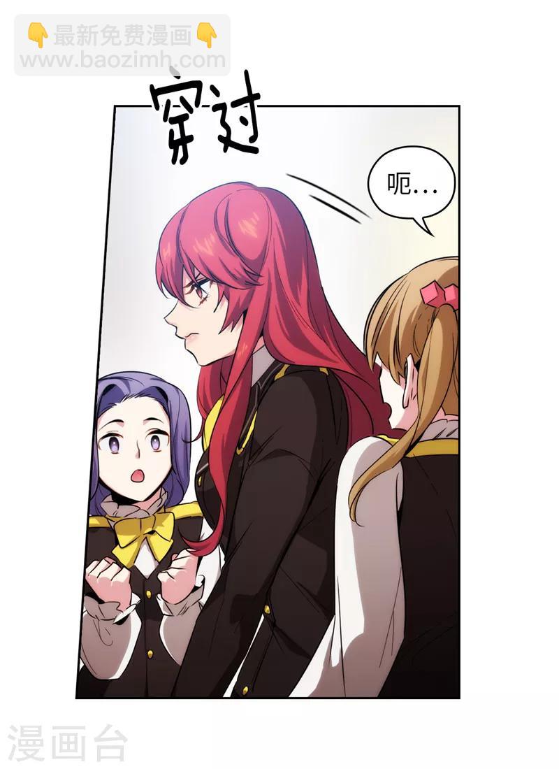 第137话 真的在骗我！-第139话
