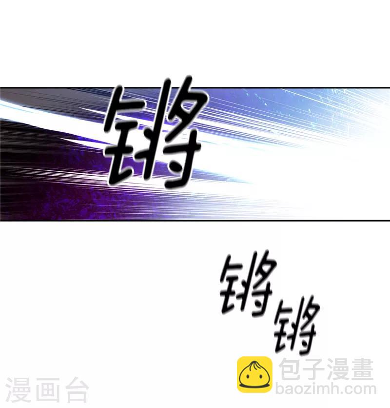第137话 真的在骗我！-第139话