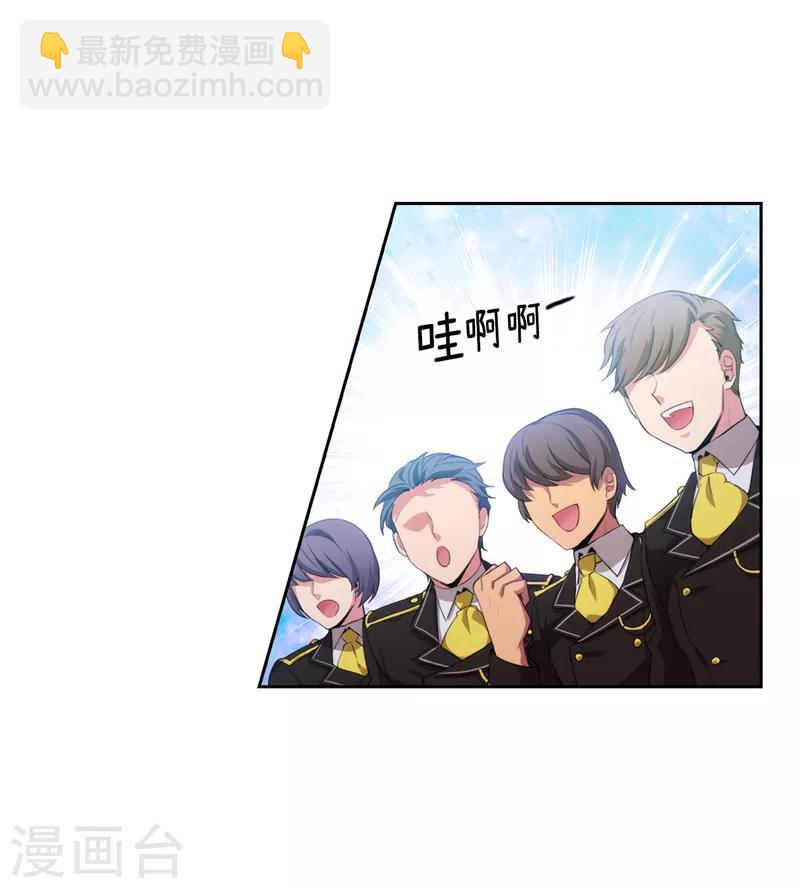 第137话 真的在骗我！-第139话