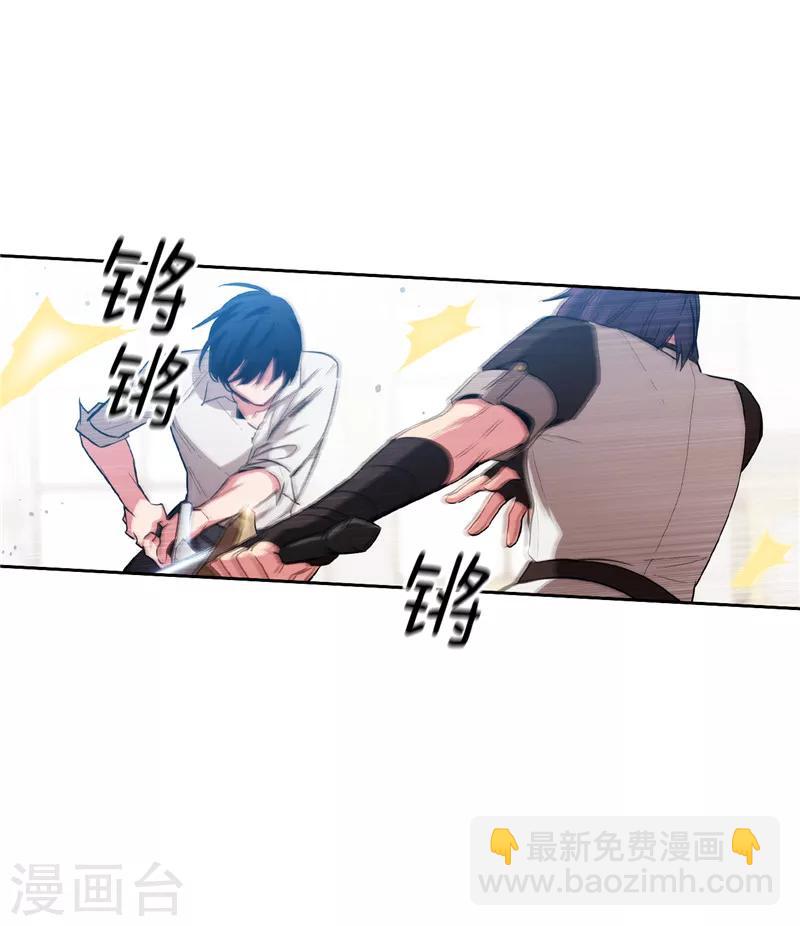 第137话 真的在骗我！-第139话