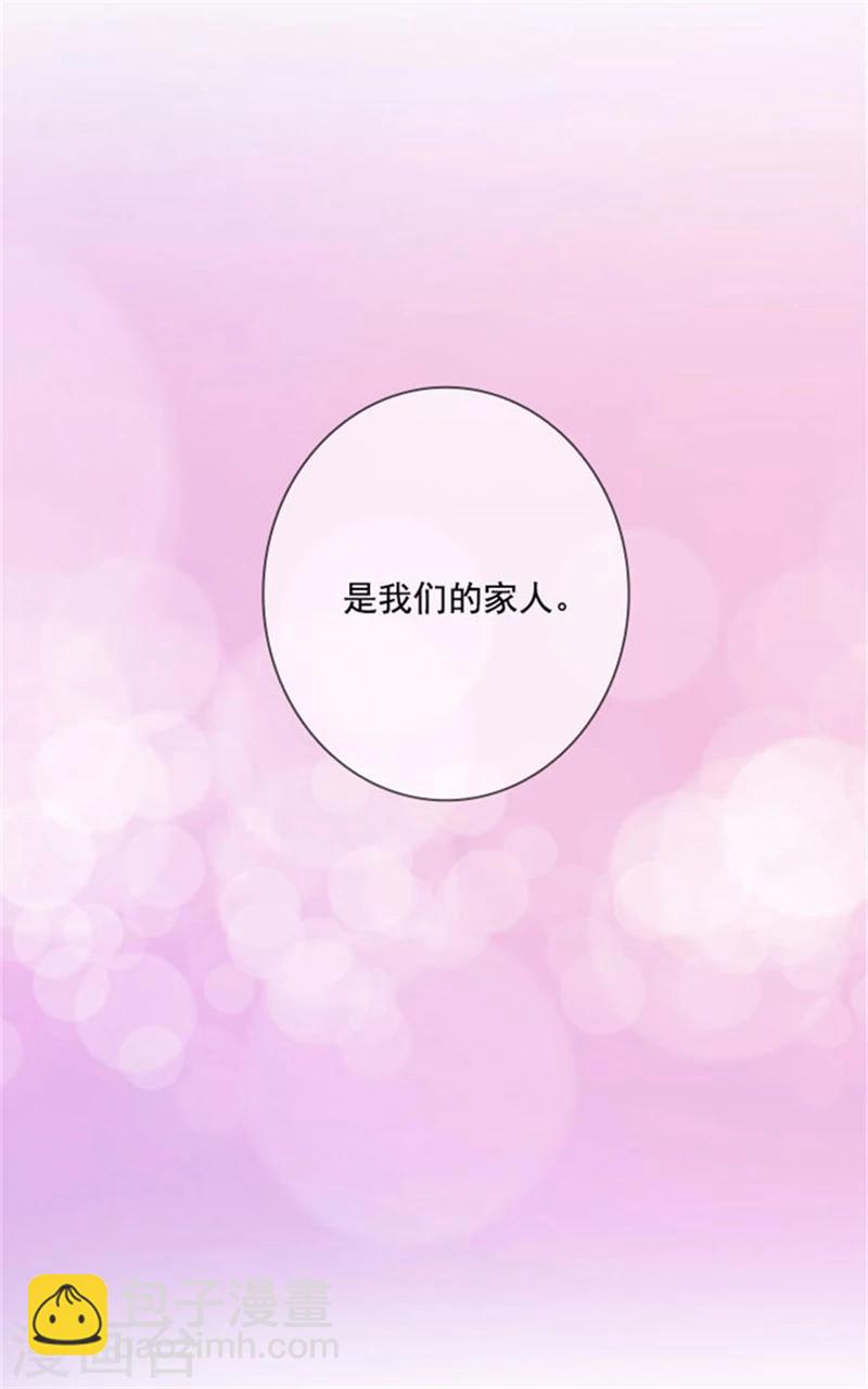 第13话 莎尔切夫人的良苦用心-第15话