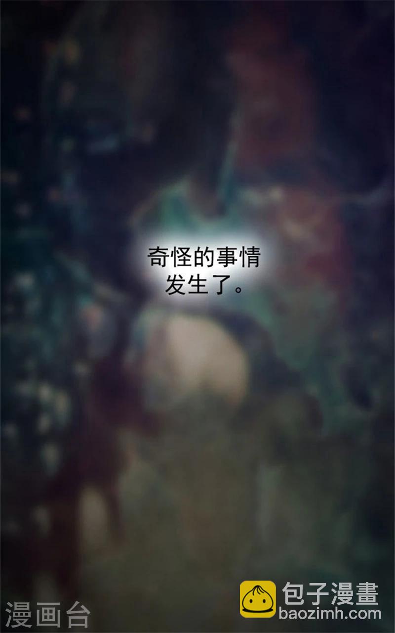 第13话 莎尔切夫人的良苦用心-第15话