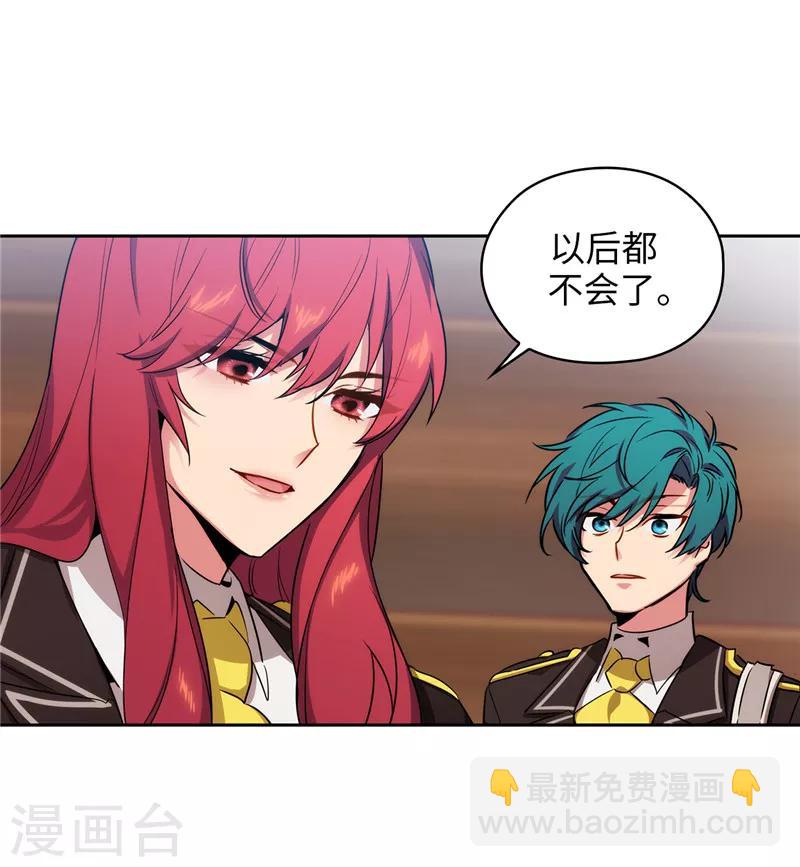 第139话 成为艾尔哈德的骑士-第141话