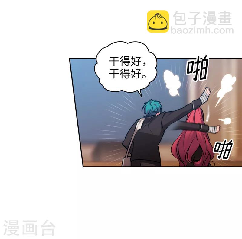 第139话 成为艾尔哈德的骑士-第141话