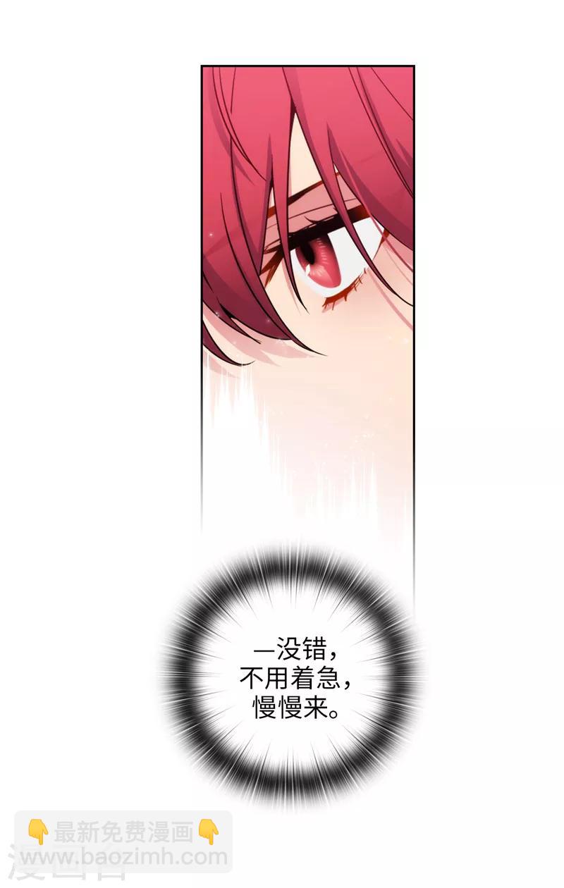 第139话 成为艾尔哈德的骑士-第141话