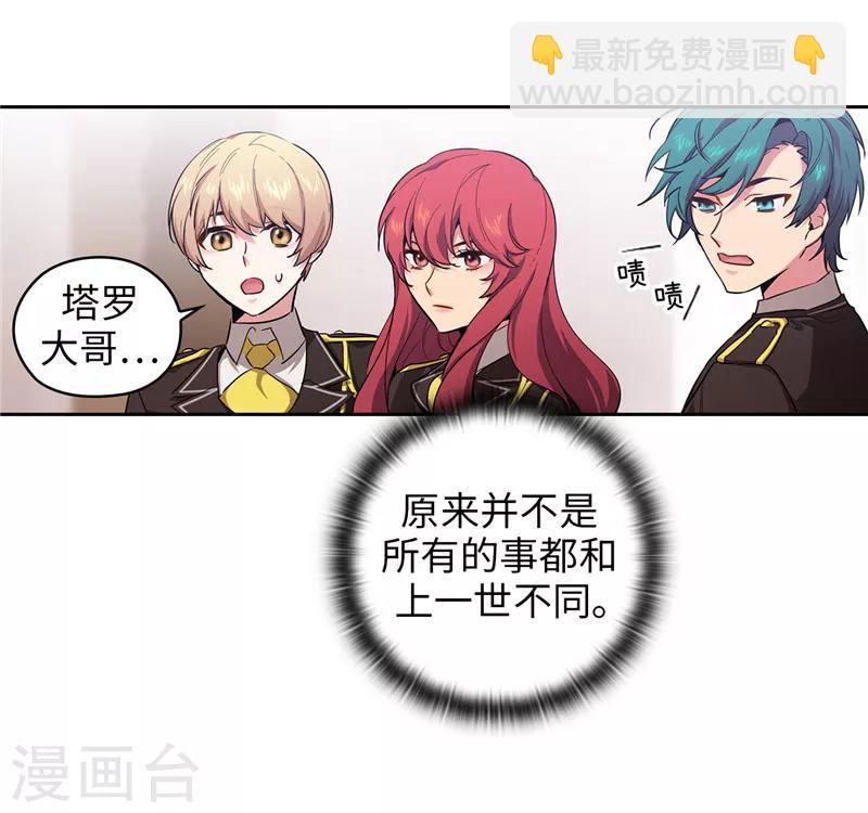 第139话 成为艾尔哈德的骑士-第141话