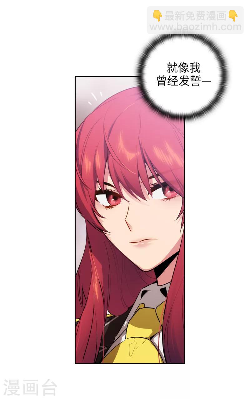 第139话 成为艾尔哈德的骑士-第141话