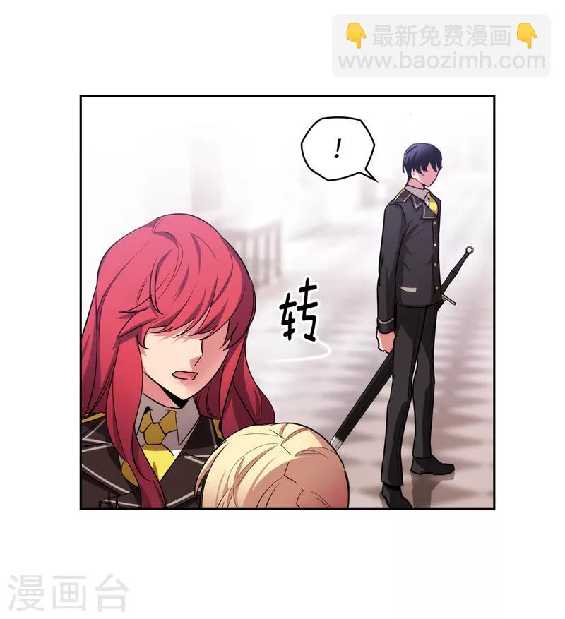 第139话 成为艾尔哈德的骑士-第141话