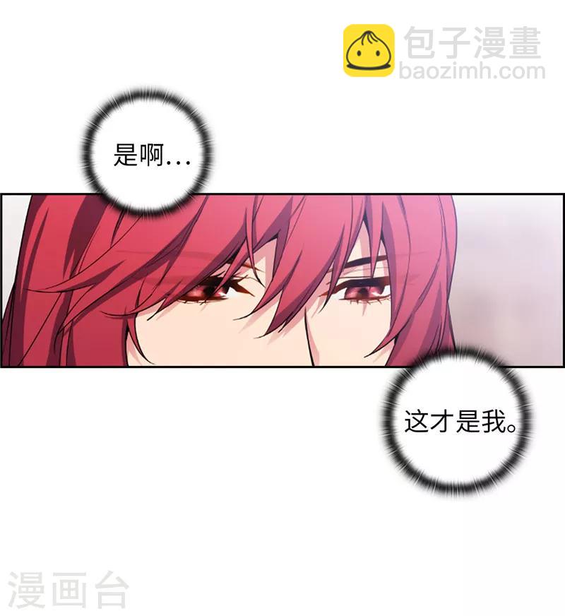 第139话 成为艾尔哈德的骑士-第141话