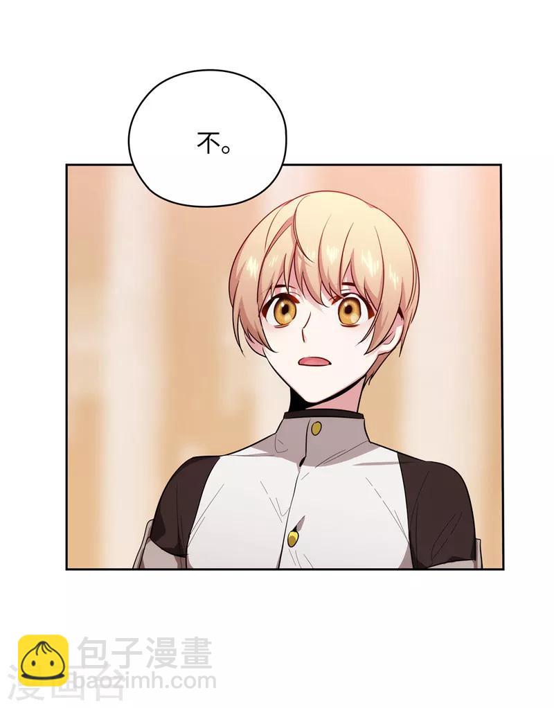 第139话 成为艾尔哈德的骑士-第141话