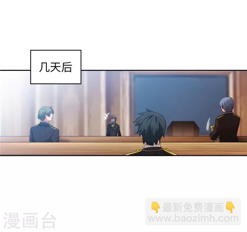 第139话 成为艾尔哈德的骑士-第141话