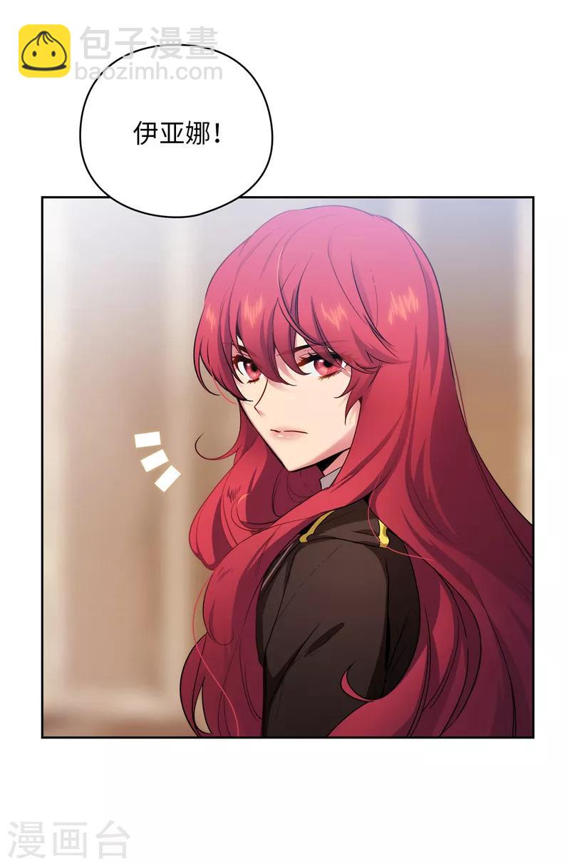 第139话 成为艾尔哈德的骑士-第141话