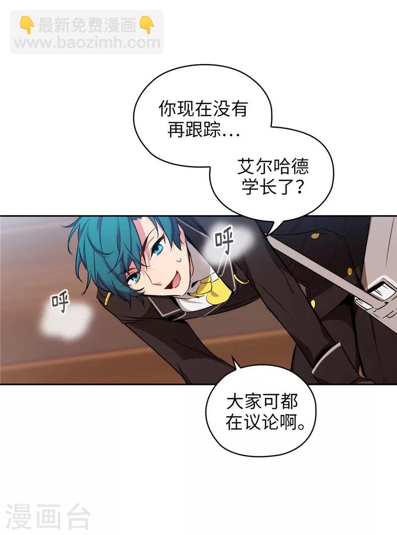 第139话 成为艾尔哈德的骑士-第141话