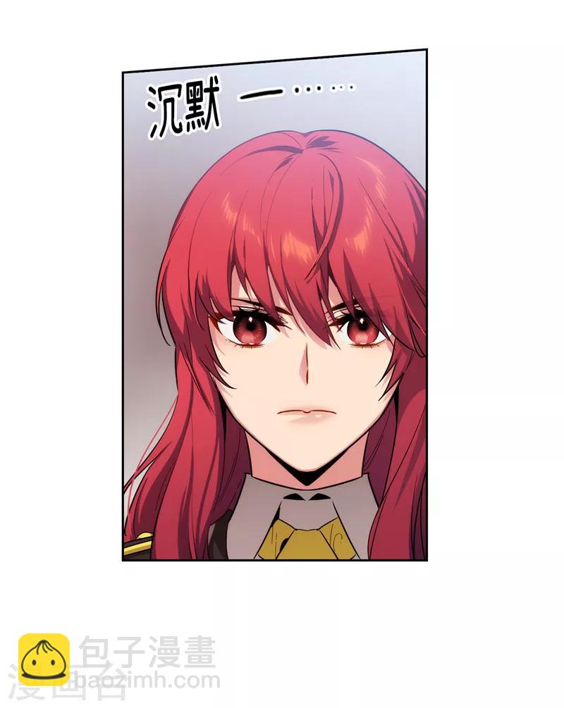 第141话 学长拒绝我的原因是&hellip;-第143话