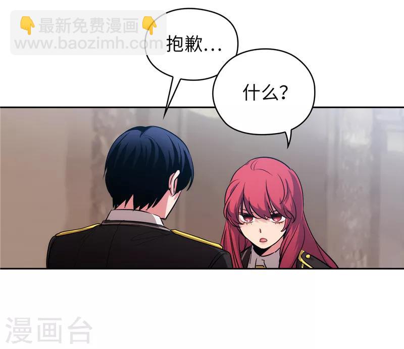 第141话 学长拒绝我的原因是&hellip;-第143话