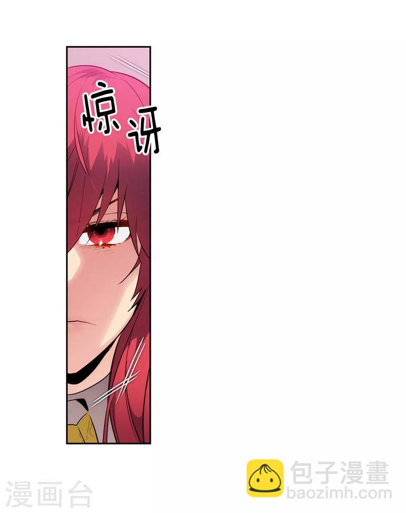 第141话 学长拒绝我的原因是&hellip;-第143话