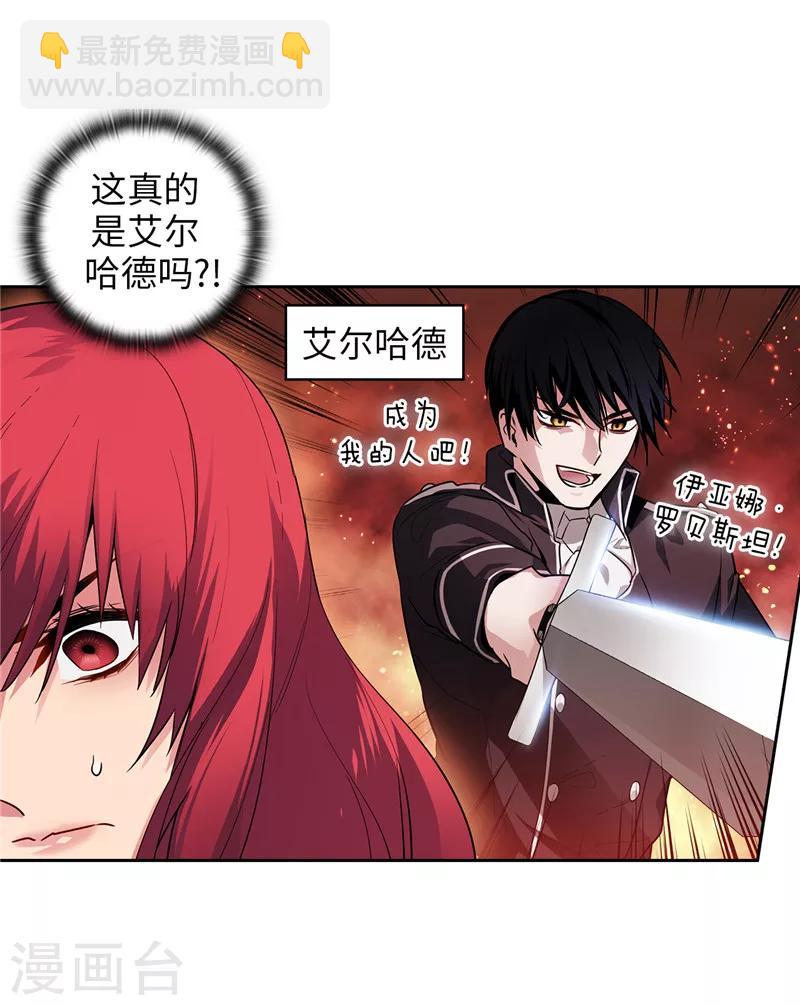 第141话 学长拒绝我的原因是&hellip;-第143话
