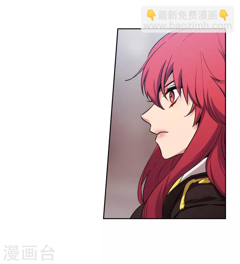 第141话 学长拒绝我的原因是&hellip;-第143话