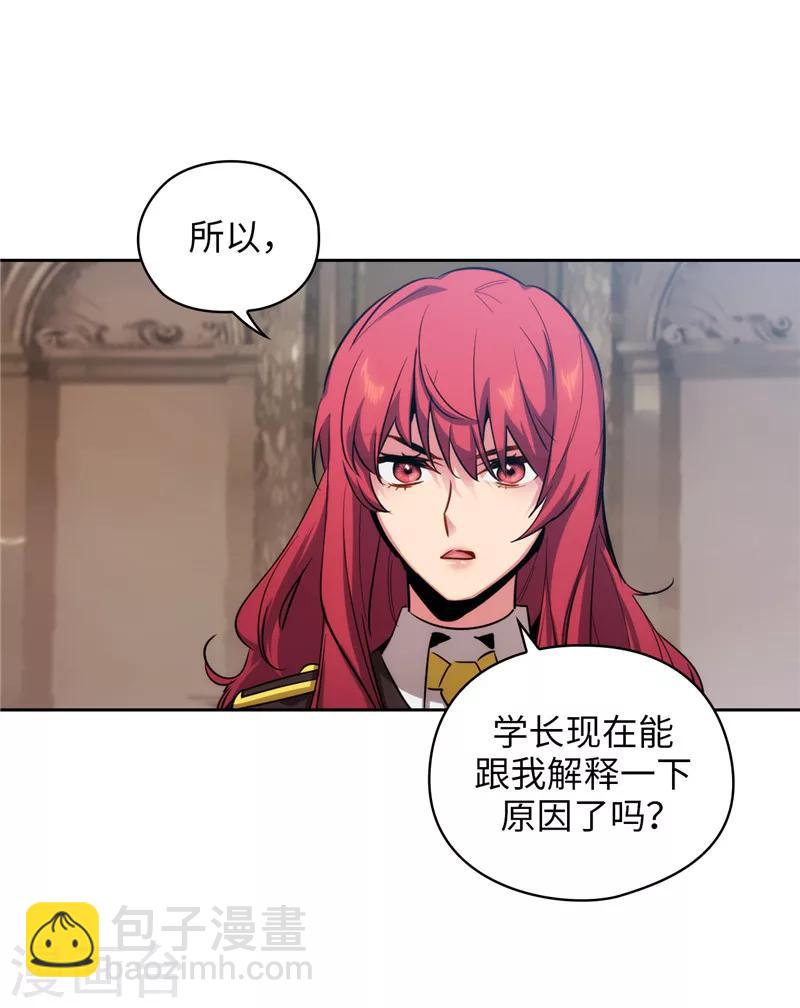 第141话 学长拒绝我的原因是&hellip;-第143话