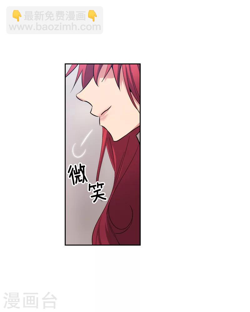 第141话 学长拒绝我的原因是&hellip;-第143话
