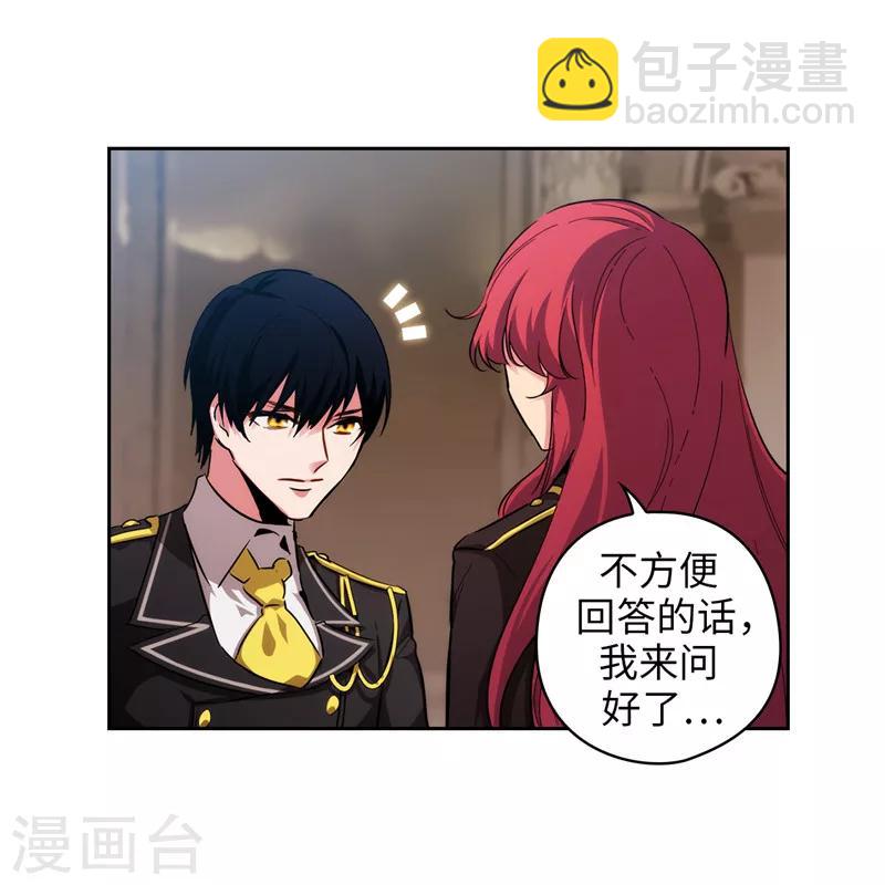 第141话 学长拒绝我的原因是&hellip;-第143话